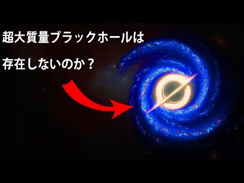 ブラックホールはどこにあるのでしょうか?研究者たちは困惑しています - 一つのことが見つからないからです