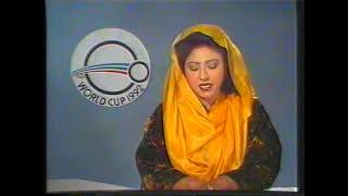 Old is Gold PTV World Cup 1992 Live Coverage