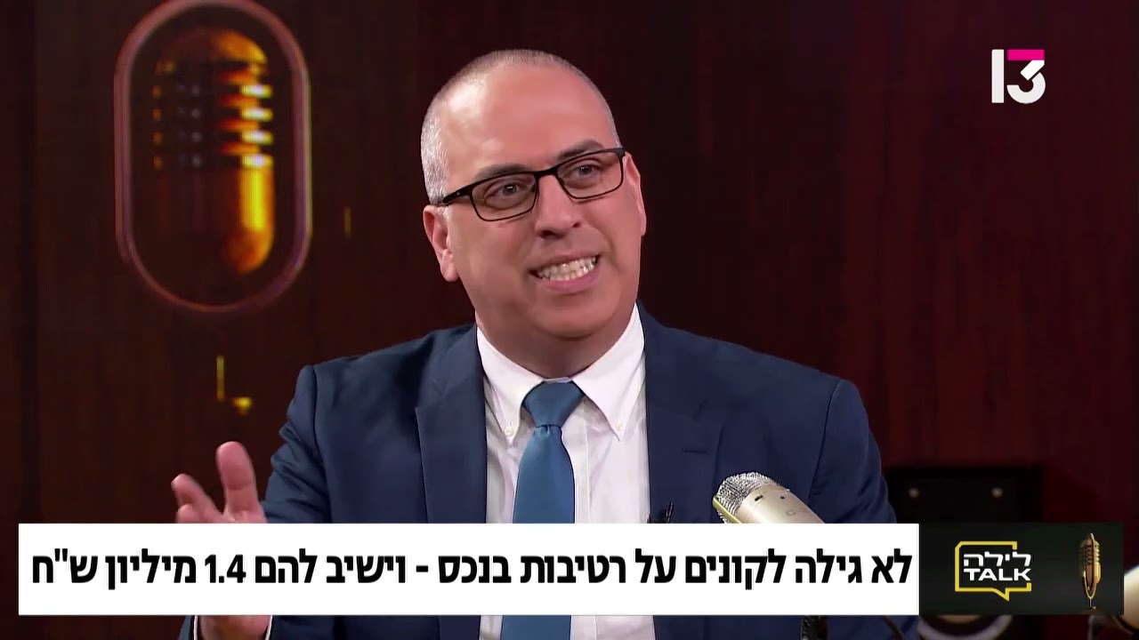 ליקויי בנייה ופגמים נסתרים: זכויות רוכשי דירות בישראל