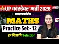 UP CONSTABLE MATHS CLASSES 2026 UP POLICE MATH PRACTICE SET 2026 BY NISHA MAM TESTBOOK 12