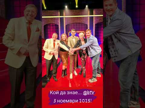 @bTVMediaGroup @maxbeharlive #behar #maxim #bulgaria #thebest