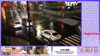 【LIVE】方南町 交差点・方南FM ライブカメラ live webcam
