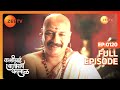 Kashibai Manages to Find Chimaji - Kashibai Bajirao Ballal - Full ep 120 - Zee TV