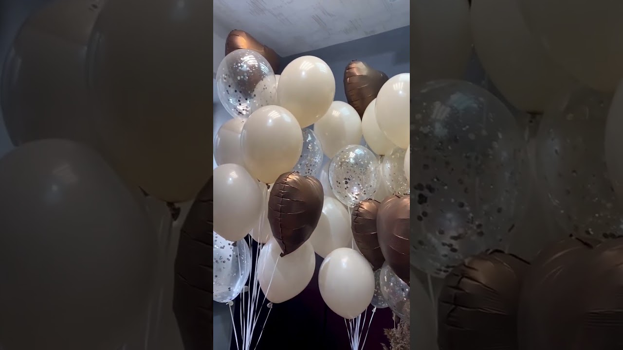 Композиция из шаров Молочный шоколад на день рождения