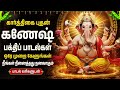 Wednesday Special Lord Sri Ganesh Tamil Bhakti Songs Powerful Vinayagar Tamil Bhakti Padalgal