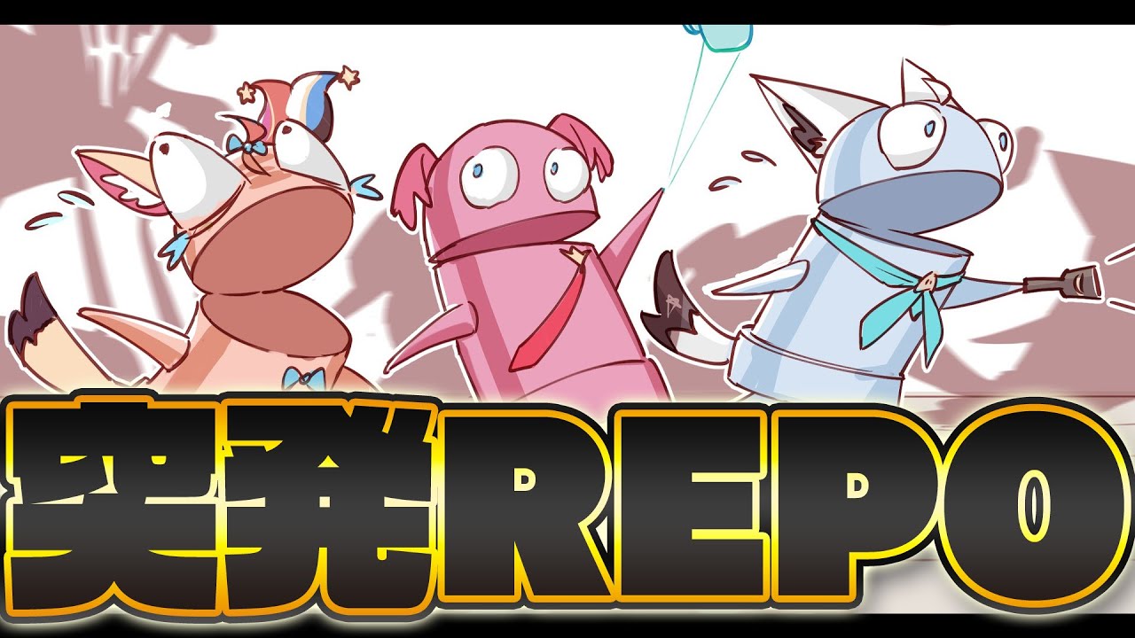 【R.E.P.O.】 突発!深夜のREPOで生き残れ!!!! 【#ホロREPO】