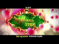 I Mehandi Laga Ke Rakhna 3 New Khesari Lal Movie 2020