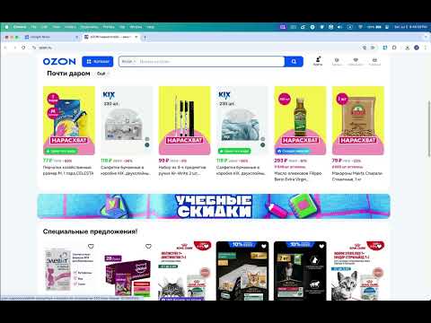 Item video thumbnail