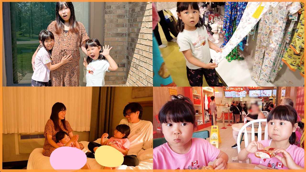 ぽるぽるふぁみりーの「最後の４人家族旅行」