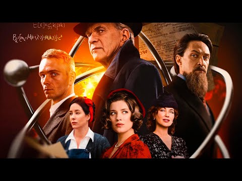 Трейлер