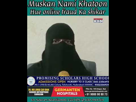 Hyderabadi Khatoon Muskan Hui Online Fraud Ka Shikaar || 5 Lakh ki Lottery Ke chakkar Mein Phas Gayi