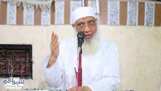 صورة 7 لا يحل نكاح أزواج النبي من بعده والله يعصمه من الناس | خصائص النبي