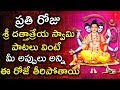 శ్రీ దత్తాత్రేయ సోత్రం Sri Dattatreya Stotram Telugu Devotio