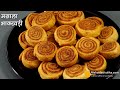 Traditional Bhakarwadi Namkeen Tangy And Crispy Easy Recipe With Tips Authentic Bhakarwadi Step