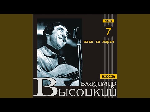 Video thumbnail for Горизонт (Horizon)