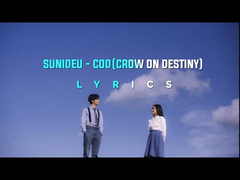 SUNIDEU - COD (CREW ON DESTINY) LYRICS