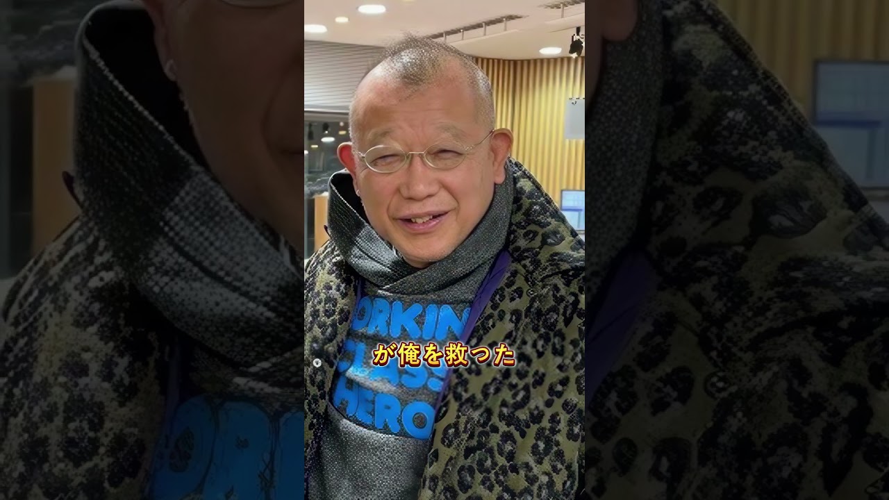 売れない時の恩を忘れない義理堅い芸能人3人#芸能人 #芸人 #芸能界#笑福亭鶴瓶  #中居正広  #志村けん