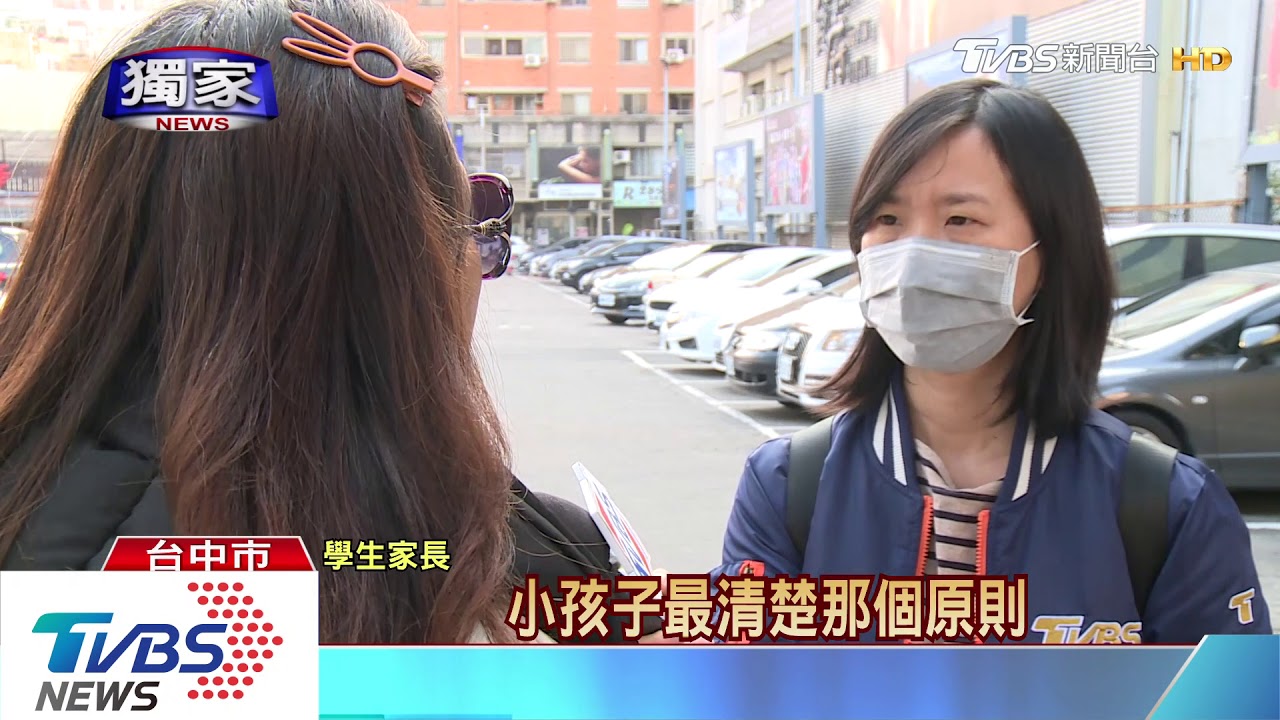 排隊吵!國小師罵全班廢物畜生 家長提告