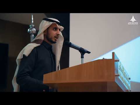 لقاء استقبال الطلاب الجدد الدوليين في جامعة حفر الباطن