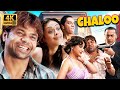 Chaloo 2010 Comedy Movie 4K Rajpal Yadav की धमाकेदार कॉमेडी मू�