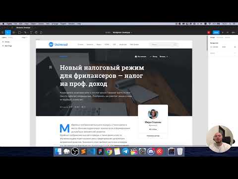 Финал Интенсива Wordpress — агентство недвижимости