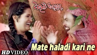 MATE HALADI KARI NE Romantic Film I DHAULI EXPRESS I Samaresh, Rabi, Akshya, Hari