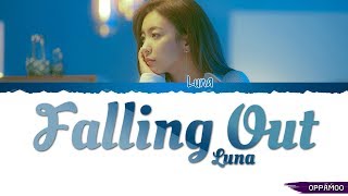 LUNA (루나) - 'Falling Out (원하기 전에)' Lyrics (Color Coded Han-Rom)
