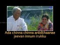 Pachai Kilikal Tholodu Short Original Song With Lyrics Whatsapp Status K J Yesudas