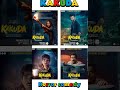 Kakuda Official Trailer Zee5 Official Kakuda Sonakshisinha Riteshdeshmukh Horrorcomedymovie