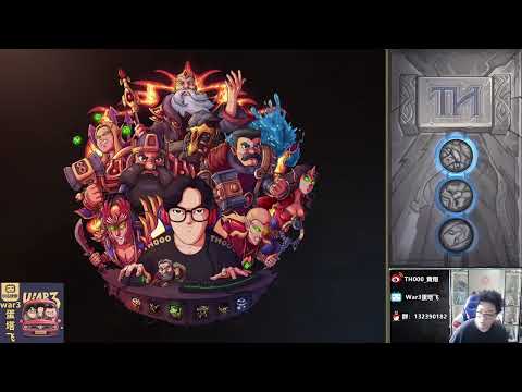 TH000 魔兽欧服 连场激战！ 魔兽争霸 蛋总 【回放】【2021 06 04 18点场】