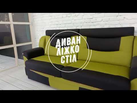 Диван-трансформер "5-in-1"