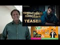 Kakkiyin Vettai Movie Review Tamiltalkies Bluesattai Tamil Dubbed Malayalam Movie Tamil