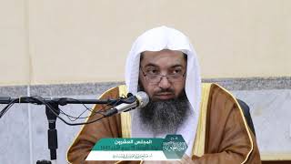 صورة شـرح الفتيا الحموية المجلس (20) I أ.د. صالح سندي.