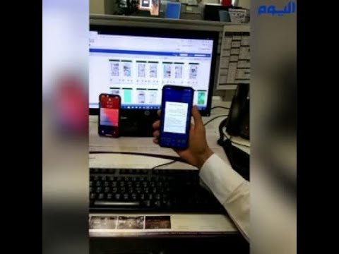 بالفيديو .. اختبار «الإنذار المبكر» على الهواتف المتنقلة بالشرقية