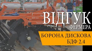 Disc harrow BDF-2,4 trailed