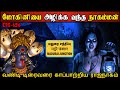 Real Life Ghost Experience In Tamil வேன் டிரைவரை காப்பாற்ற�