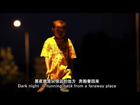 Xiao He - Dark night is running back from a faraway place [Official Music Video]