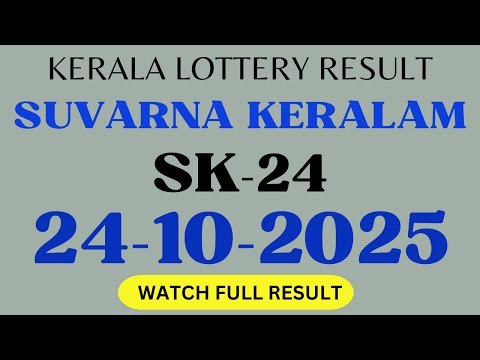 SUVARNA KERALAM SK 24 KERALA LOTTERY RESULT 24.10.2025
