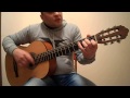 Виктор Цой-Гость.Кавер 