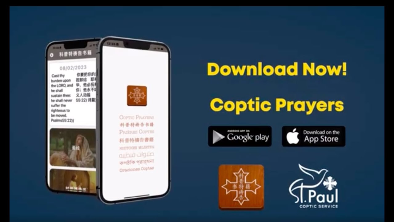 Coptic Prayer Application - First Coptic Multilingual App