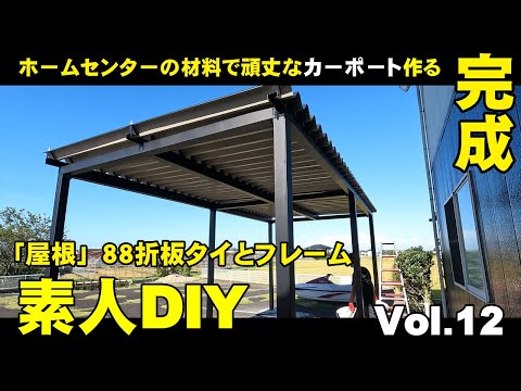 木製カーポート – 車を保護するための 18 の最新 DIY アイデア  庭園
