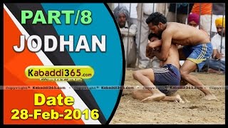 (1) Jodhan (Ludhiana) Kabaddi Tournament 28 Feb 2016
