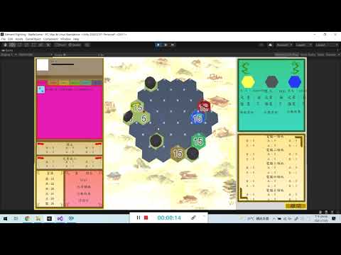 五行棋