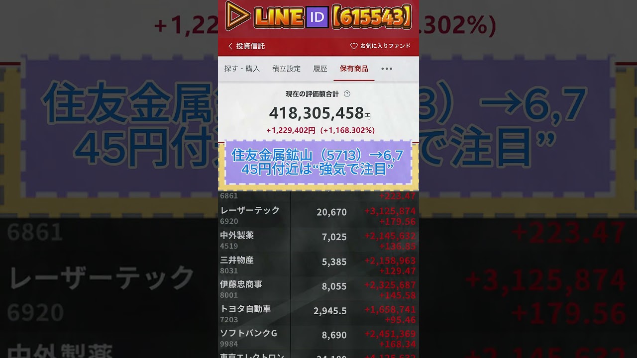 YouTubeサムネイル