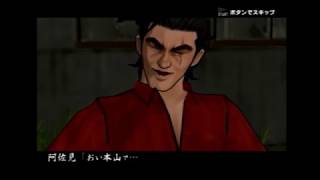 喧嘩番長　再UPその13
