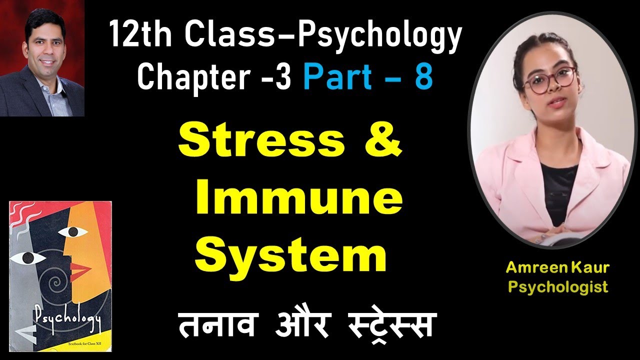 स्ट्रेस्स Stress and Immune system:Class 12th Psychology(Ch 3)-Part 8,Amreen (Psychologist),In hindi