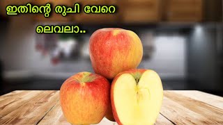 🔥Trending ഐറ്റം 😋ഇത് വരെ ട്രൈ ചെയ്ത് നോക്കാത്തവരുണ്ടോ 👌| Viral Apple Recipe | Evening Snack Recipe 