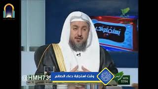 صورة وقت استجابة دعاء الصائم #فوائد_العبيد