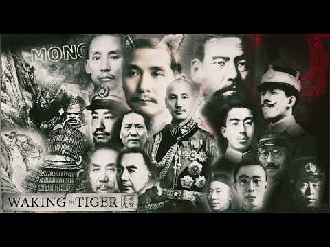 Battle Of Wuhan ( Alternate Version )