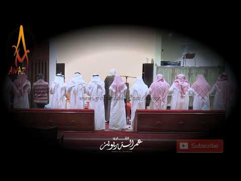Beautiful Voice Heart Touching Quran Recitation 2022 by Sheikh Omar Al Darweez   AWAZ